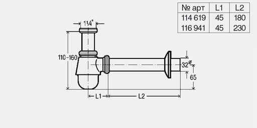 [VIEGA 114  619] 114619 - VIEGA BIDET SYPHON 5555 ZONDER CREPINE CHR